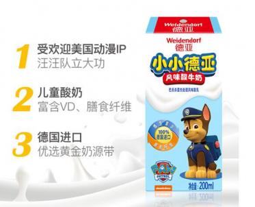 德亚酸牛奶