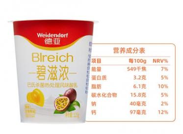 德亚碧滋浓酸奶和安慕希是一种风格的酸奶吗