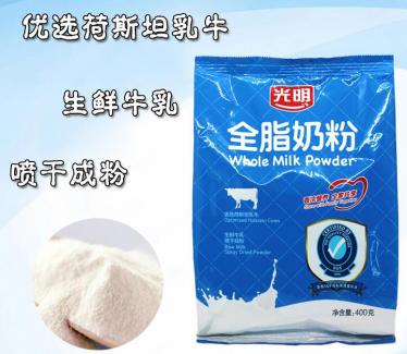 光明全脂奶粉可以做溶豆吗