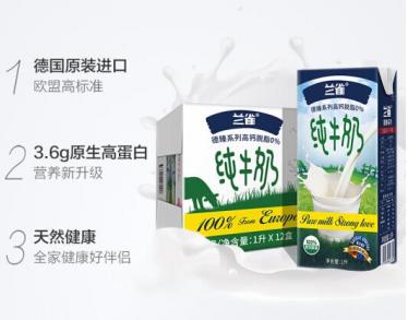 兰雀脱脂纯牛奶糖尿病患者可以喝吗