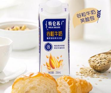 特仑苏谷粒牛奶过期了还可以吃吗