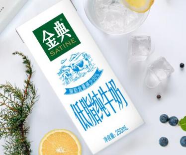 金典低脂纯牛奶多少钱一箱