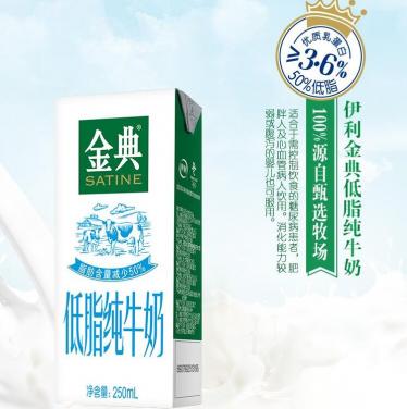 金典低脂纯牛奶可以减肥吗