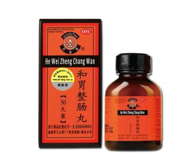整肠丸的功效与作用