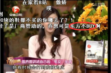 东方不buy什么意思1