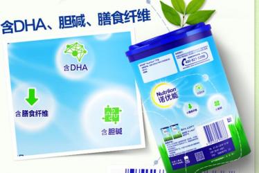 诺优能奶粉里面有乳铁蛋白吗