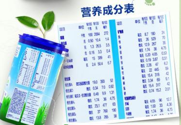 诺优能奶粉里面有乳铁蛋白吗