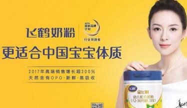 2020奶粉排名前十有哪些品牌