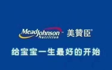 2020奶粉排名前十有哪些品牌