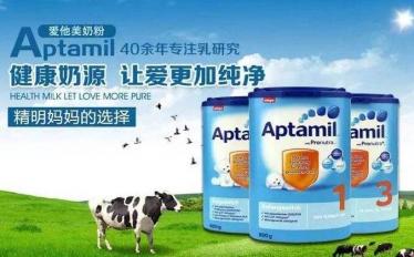 2020奶粉排名前十有哪些品牌