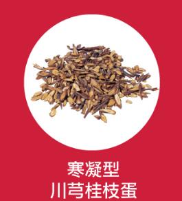 痛经食疗偏方大全