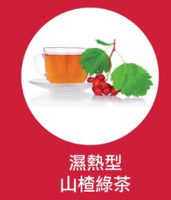 痛经食疗偏方大全