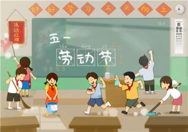 多彩的活动作文600字