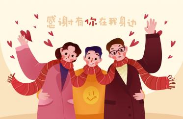 关于感恩节的作文600字