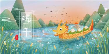 端午节是小孩节日吗