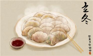 立冬出生的宝宝命运怎么样