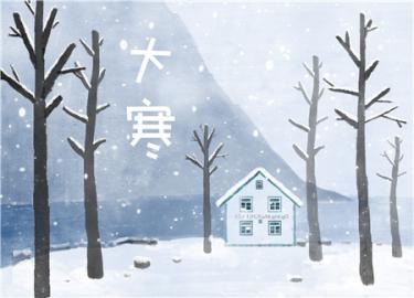 大寒出生的女孩命运