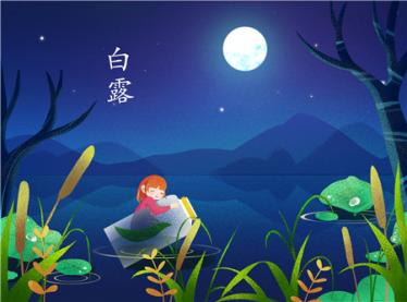 白露出生的男孩的命运