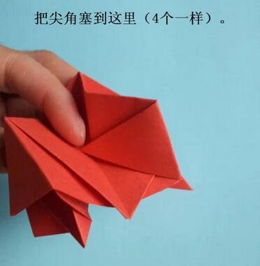 折纸手工简单玫瑰花教程