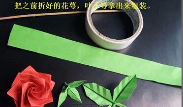折纸手工简单玫瑰花教程