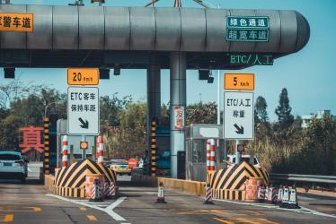 2022年中秋节高速公路免费吗