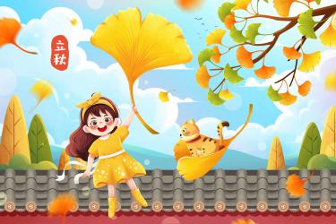 2022年秋老虎热不热