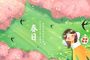 2023年双春是几月几号
