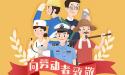茭白怎么做给宝宝吃 五种做法健康有营养