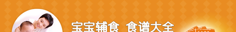 0-3�걦��ʳ�״�ȫ