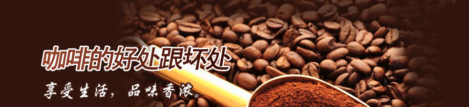 ���ȵĺô��뻵��