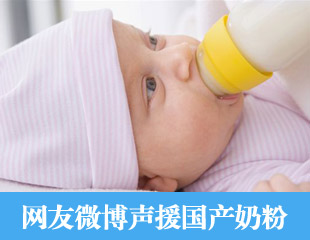 ����΢����Ԯ�����̷�