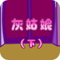 �ҹ���£�