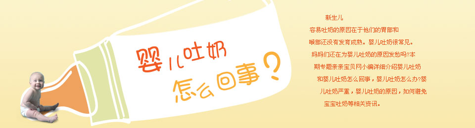 Ӥ����������ô����