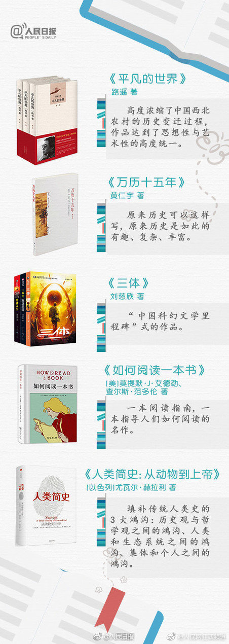 万赢娱乐官网相关推荐9