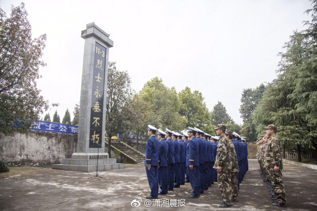 开云官方体育app相关推荐3