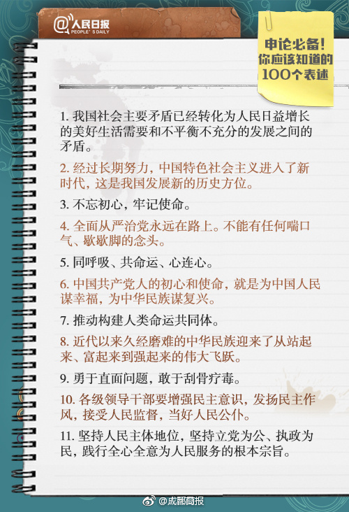 b体育官方在线登录相关推荐5”
