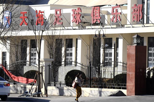 乐鱼官方平台相关推荐2”
