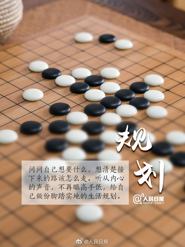 云开全站app登录app下载相关推荐2”