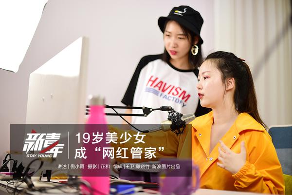 星空体育官方入口app相关推荐8