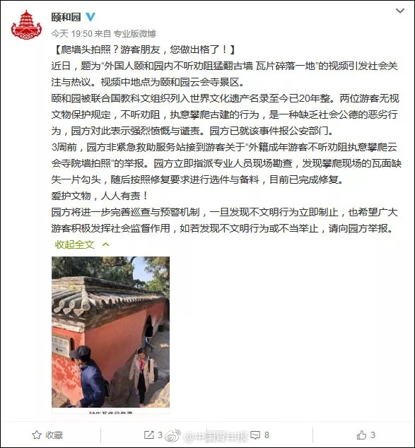 博鱼娱乐官方网站相关推荐4